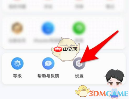 《掌阅》恢复默认设置方法