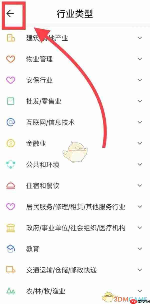 《马克水印相机》创建团队方法