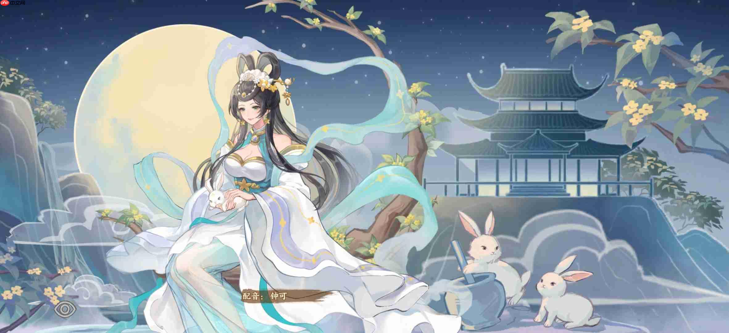 华夏绘世录水系名士语音一览