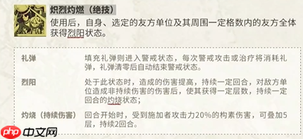 《物华弥新》向日葵介绍