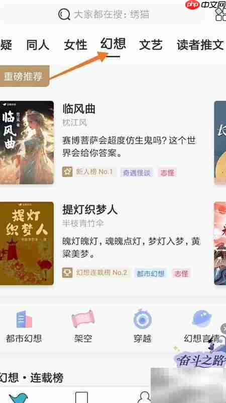 如何在网络阅读查看海潮三十年