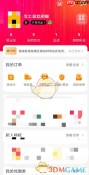《苏宁易购》使用云闪付方法