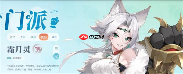 《灵兽大冒险》各门派属性加点推荐