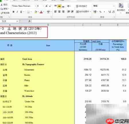 光盘年鉴资料打开方法