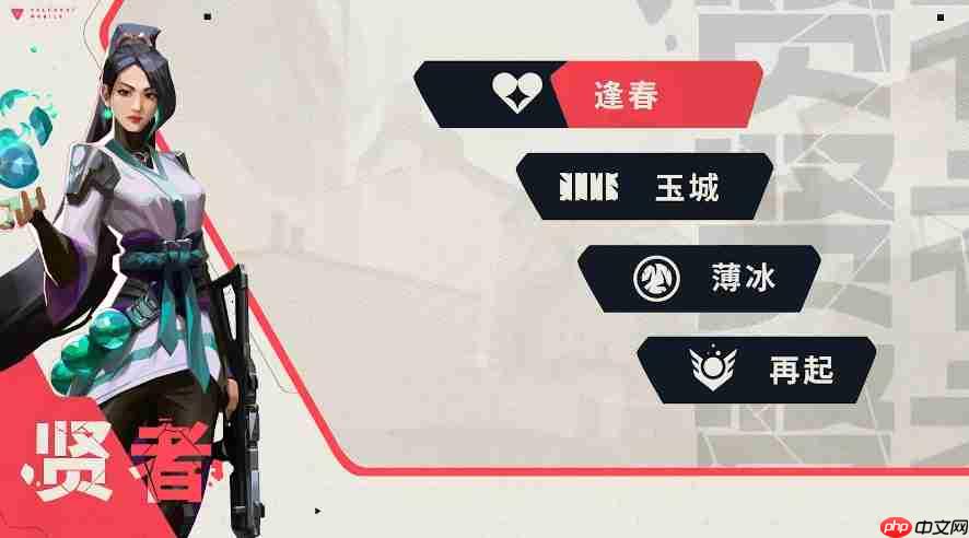 《无畏契约：源能行动》奶妈玩法介绍