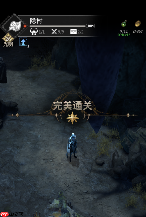 《地下城堡4：骑士与破碎编年史》隐村门任务攻略