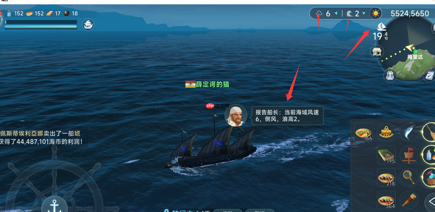 大航海时代传说中期进阶问题答案汇总