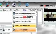 高清电影导入iPhone6教程