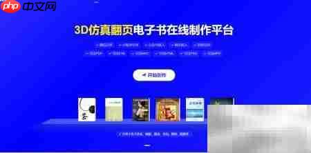 PDF在线阅读实现方法