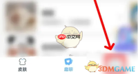 《手心输入法》关闭隐藏图标方法