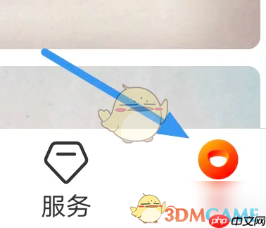 《南方plus》阅读历史查看方法