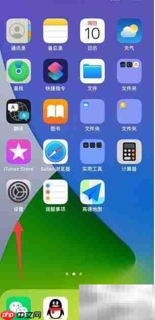 苹果13如何用apple tv遥控