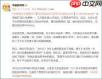 大麦app如何发评论