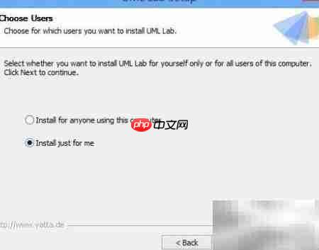 UML Lab安装图文详解