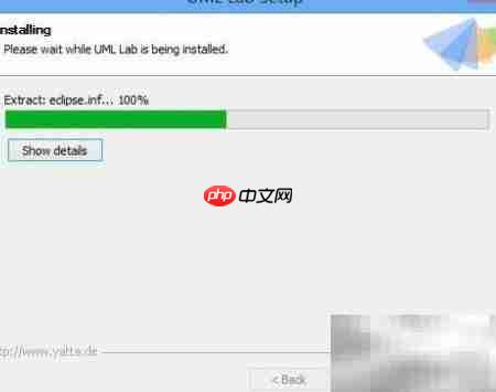 UML Lab安装图文详解