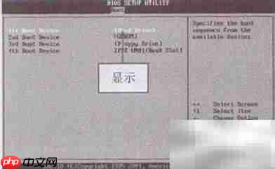 设置硬盘启动系统的方法