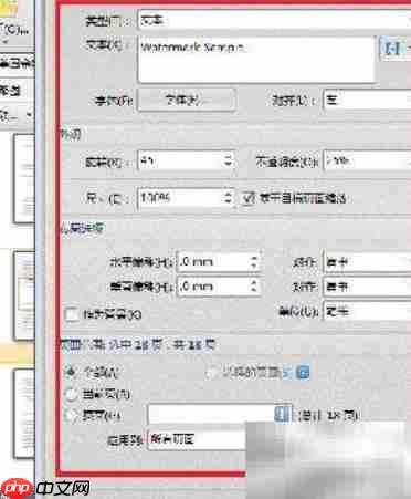 aero glass去水印方法
