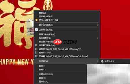 win10自带压缩工具使用方法