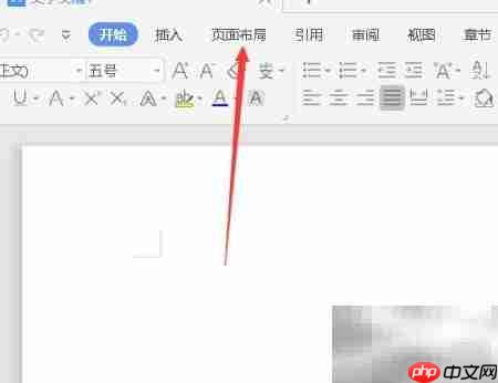 B5信封设置方法