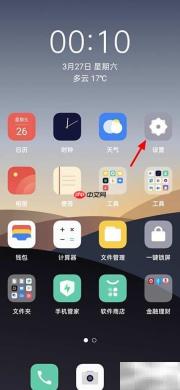 OPPO天气软件找不到？