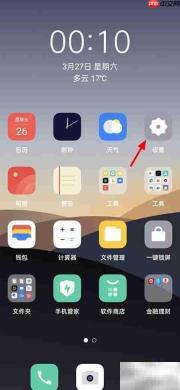 oppo天气软件找不到?