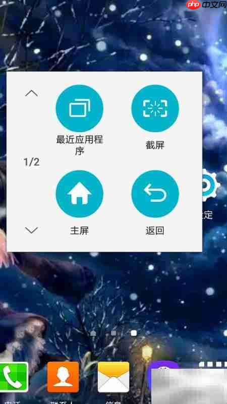 三星手机助理菜单开启方法