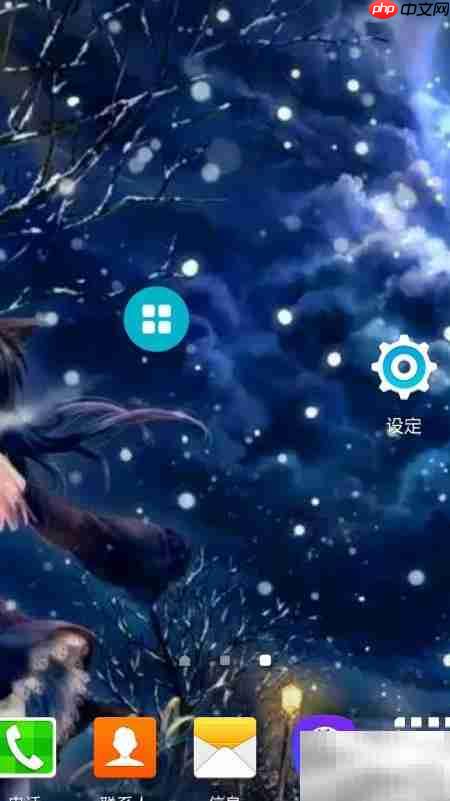 三星手机助理菜单开启方法