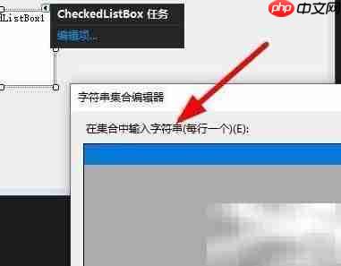 Visual Basic中CheckedList控件使用方法