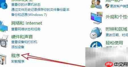 Win10禁用Hyper服务方法