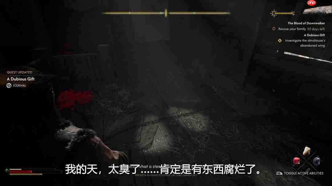 《黎明行者之血》28分钟实机演示和全新截图 中文字幕