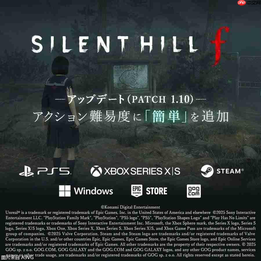 《寂静岭f》推出更新 新增简单难度 减少强制战斗次数