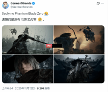 PS发布会没有《影之刃零》玩家失望：可能是TGA