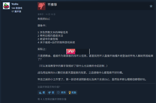 《天国拯救2》新DLC褒贬不一:水平在线但流程太短