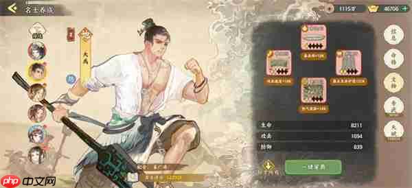 华夏绘世录吸血流水队玩法搭配推荐