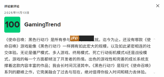 《使命召唤22：黑色行动7》M站84分：整体表现大胆 但未能革命性突破