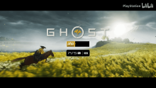 PlayStation官方《羊蹄山之魂》PS5Pro特性介绍：超清绝景 流畅体验！