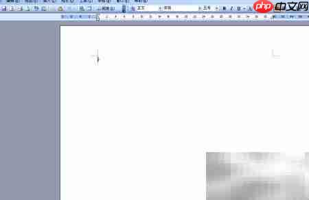 Word 2003表格制作技巧