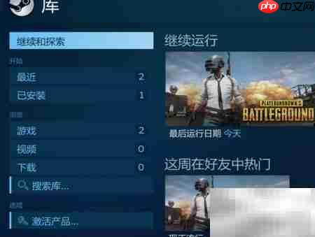 Steam安装失败提示close解决