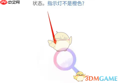 《小度》连接小度音响方法