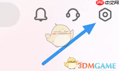 《易次元》查看版本号方法