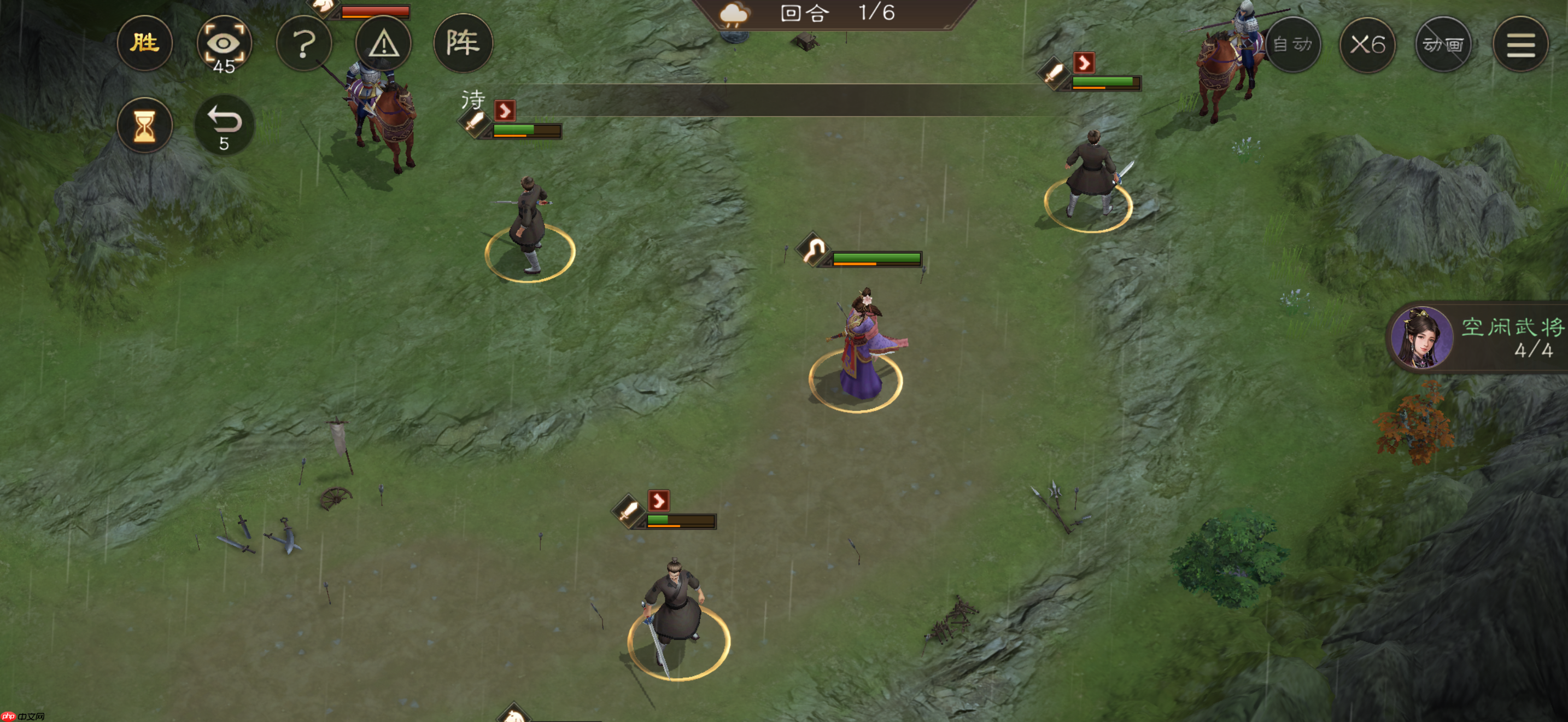 《新三国志曹操传》东汉才女游历攻略