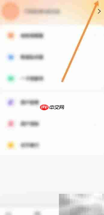 智能公交APP更新指南