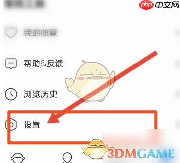 《北京环球度假区》切换语言方法