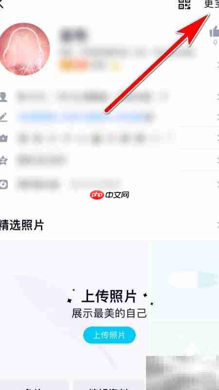 qq小世界资料卡隐藏方法