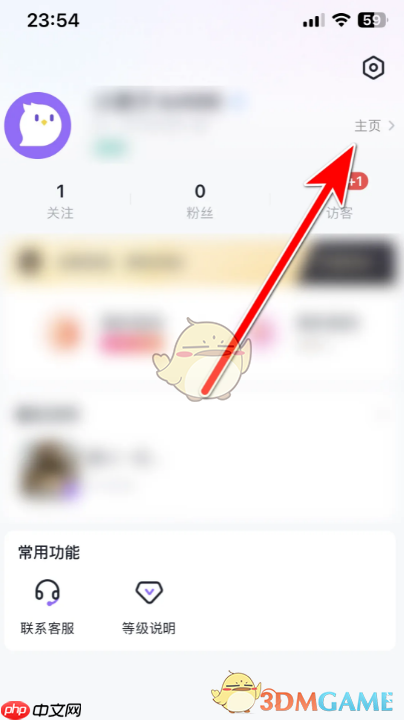 《咕咕语音》修改性别方法