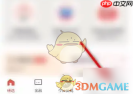 《买单吧》到期续卡方法