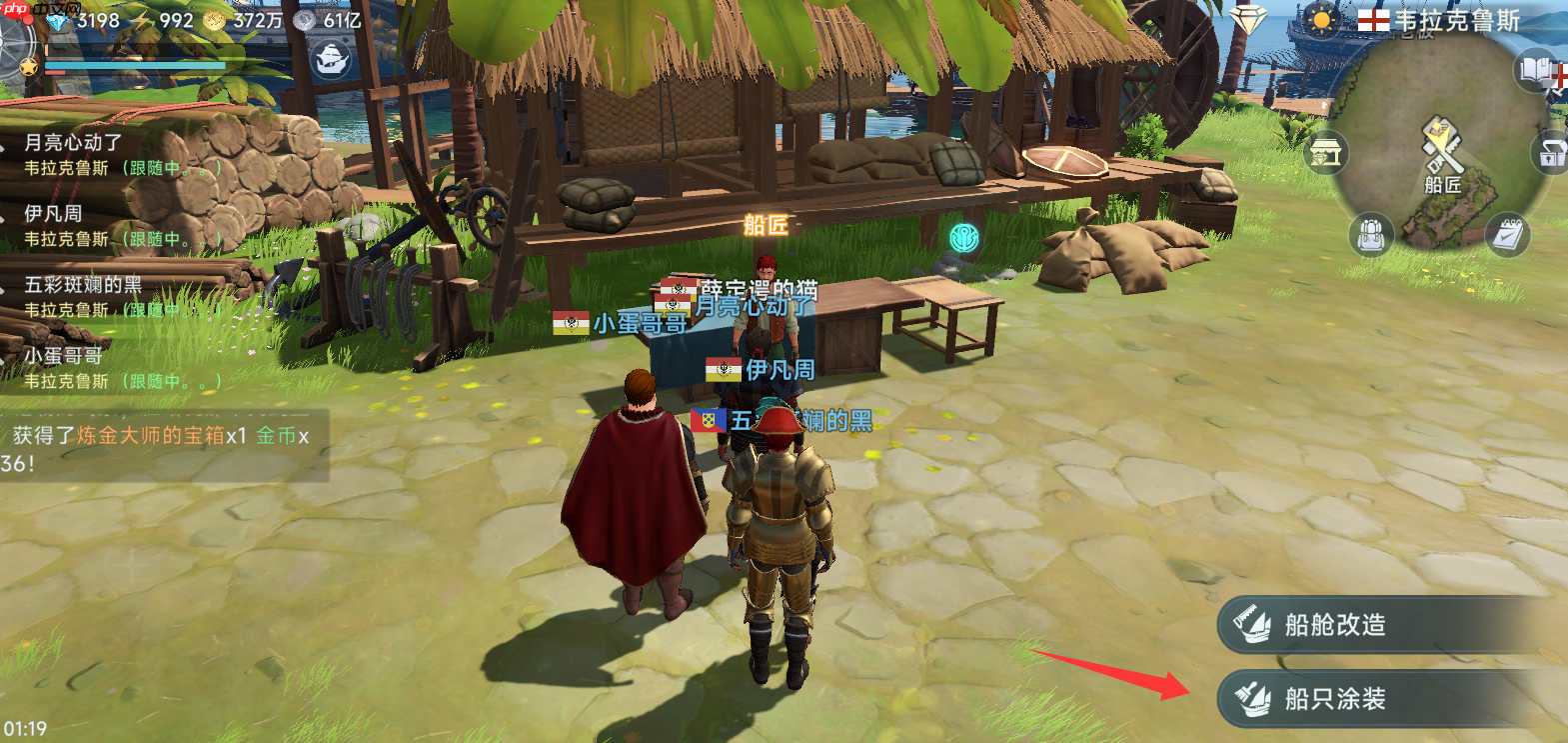 大航海时代传说船装饰及船图纸是否能重复使用