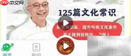 优化凯叔APP播放器网络技巧