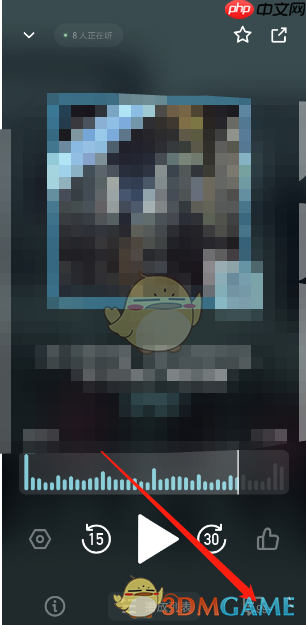 《小宇宙》收藏评论方法