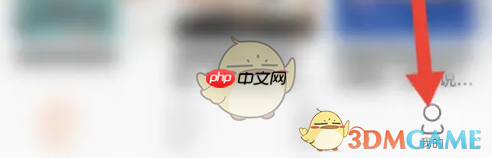 《爱听外语》开启流量播放下载方法